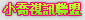 080履歷自傳範例